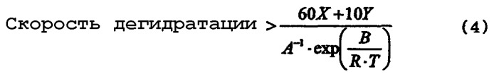Способ получения алкоксидов алкилолова (патент 2338749)