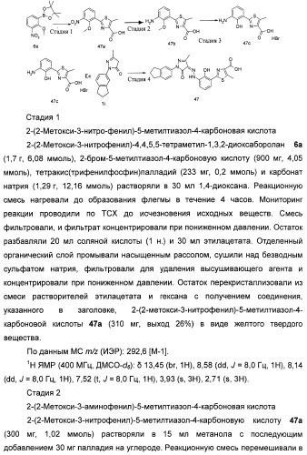 Бициклозамещенные азопроизводные пиразолона, способ их получения и фармацевтическое применение (патент 2488582)