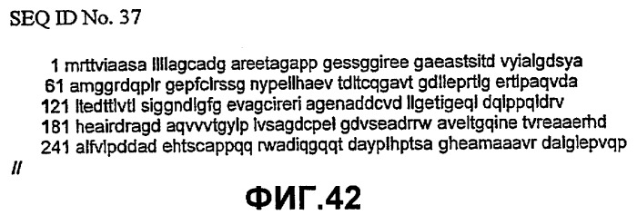 Белки (патент 2518345)
