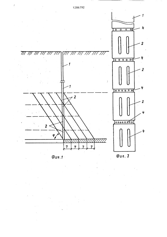 Устройство для дегазации выработанных пространств шахт вертикальными скважинами,пробуренными с поверхности (патент 1286792)