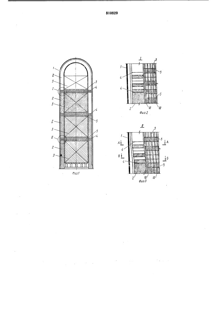 Регенеративный воздухонагреватель (патент 810829)