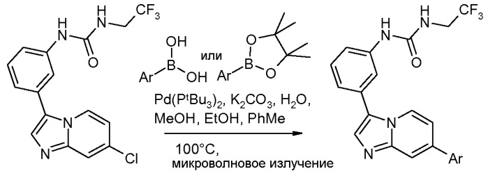 Производные имидазопиридина в качестве ингибиторов рецепторных тирозинкиназ (патент 2518089)