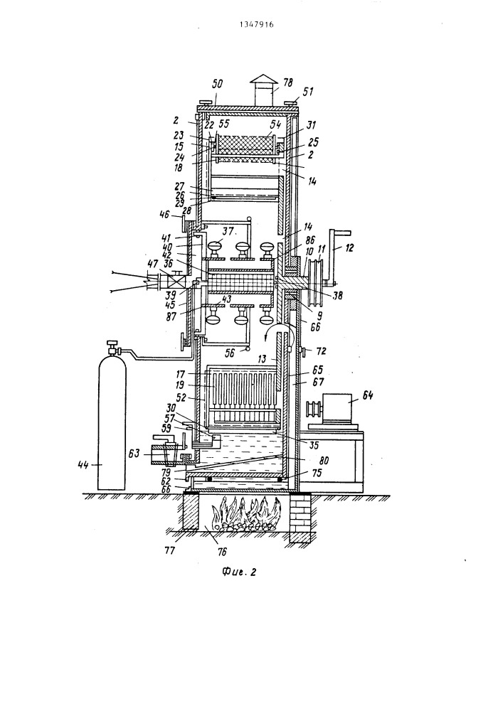 Универсальный пасечный агрегат (патент 1347916)