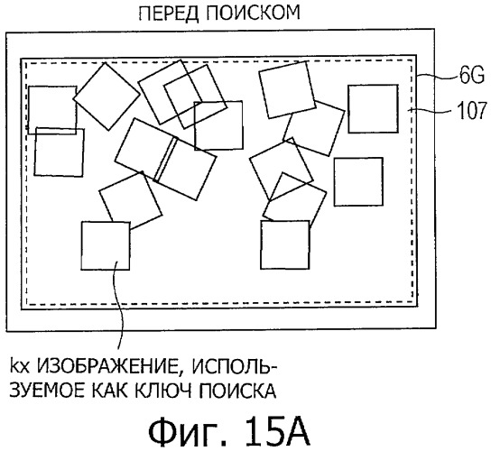 Устройство обработки изображения и способ отображения изображения (патент 2438175)