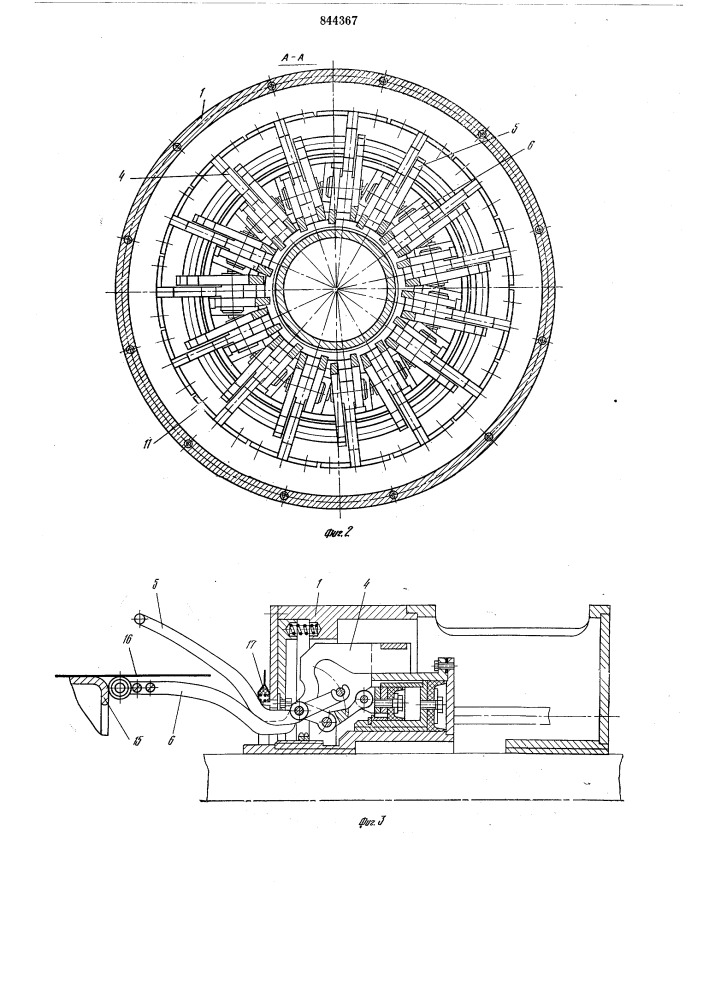 Механизм обработки борта к станкудля сборки покрышек пневматическихшин (патент 844367)