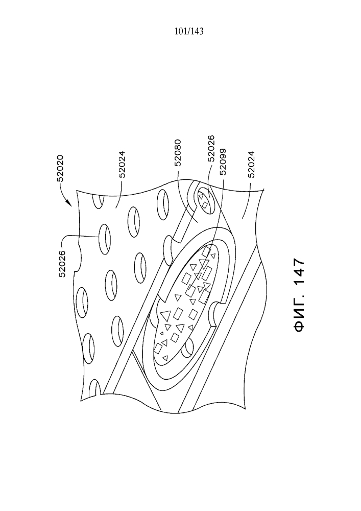 Компенсатор толщины ткани, содержащий контролируемое высвобождение и расширение (патент 2637167)
