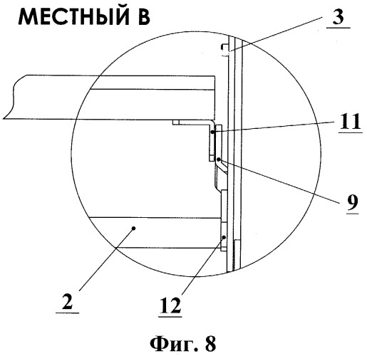 Устройство трансформации мягкой мебели (патент 2340269)