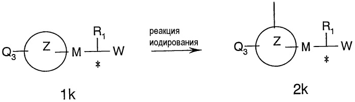 Производные карбоновой кислоты, их фармацевтически приемлемые соли или сложные эфиры, лекарственное средство и фармацевтическая композиция на их основе, их применение и способы лечения и профилактики заболеваний (патент 2316537)