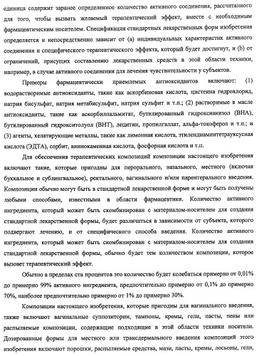 Моноклональные антитела к клаудину-18 для лечения рака (патент 2445319)