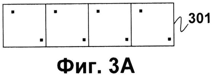 Многовыборочное разрешение повторного проецирования двухмерного изображения (патент 2573737)