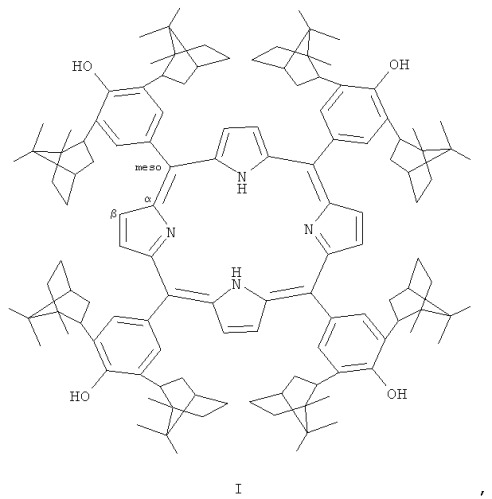 Тетра-(мезо-арил)-порфирин с диизоборнилфенольными заместителями в макроцикле (патент 2496761)