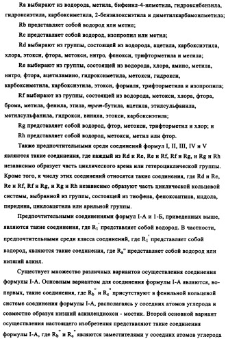 Производные диаминопирролохиназолинов в качестве ингибиторов протеинтирозинкиназы (патент 2345079)