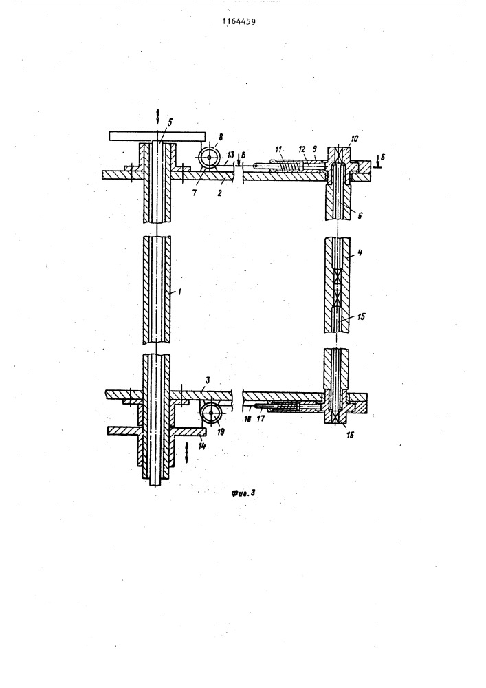 Ротор ветродвигателя (патент 1164459)