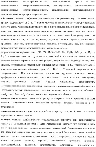 Замещенные 3-сульфонил-[1,2,3]триазоло[1,5-a]пиримидины-антагонисты серотониновых 5-ht6 рецепторов, способы их получения и применение (патент 2378278)