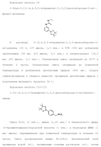 Бициклические гетероциклические соединения в качестве ингибиторов fgfr (патент 2466130)