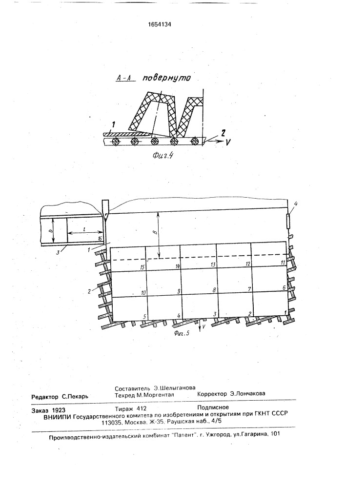 Способ формирования потока групп легкодеформируемых изделий (патент 1654134)