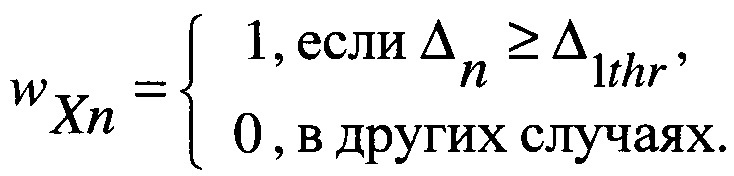 Способ нейроподобного снижения размерности оптических спектров (патент 2635331)