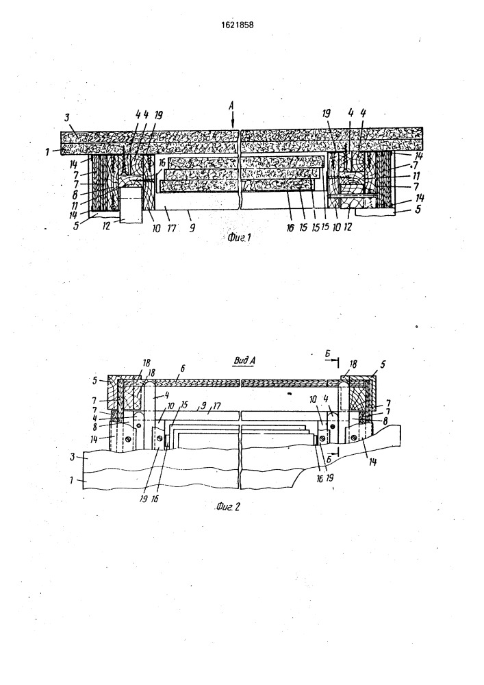 Раздвижной стол (патент 1621858)