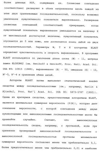 Композиции и способы, включающие варианты целлюлазы со сниженным сродством к нецеллюлозным материалам (патент 2486242)