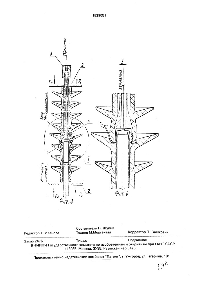 Способ монтажа изоляционных элементов на стержень (патент 1829051)