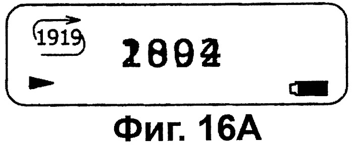 Устройство записи/воспроизведения и относящийся к нему способ управления отображаемыми на дисплее данными (патент 2347285)