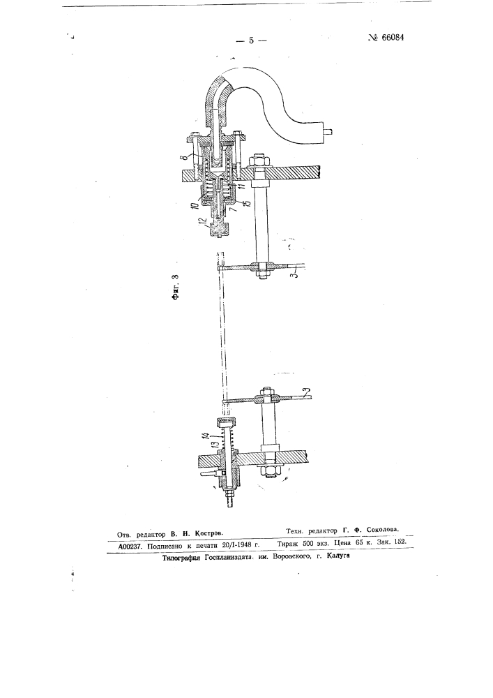 Способ испытания трубок и иных полых изделий на герметичность (патент 66084)