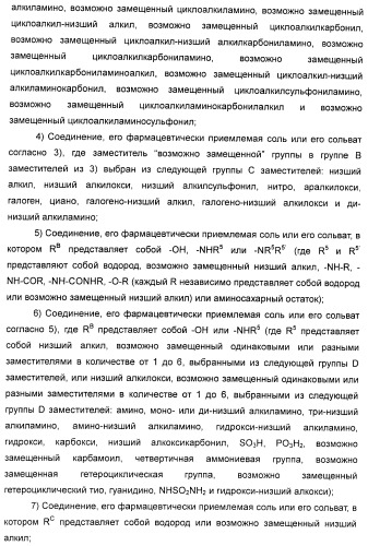 Гликозилированные гликопептидные антибиотические производные (патент 2481354)