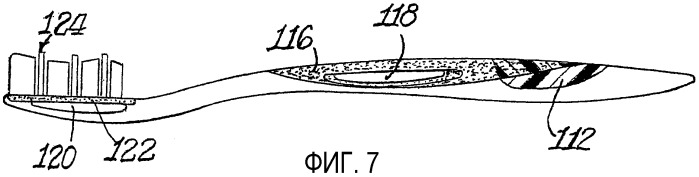 Зубная щетка (патент 2316241)