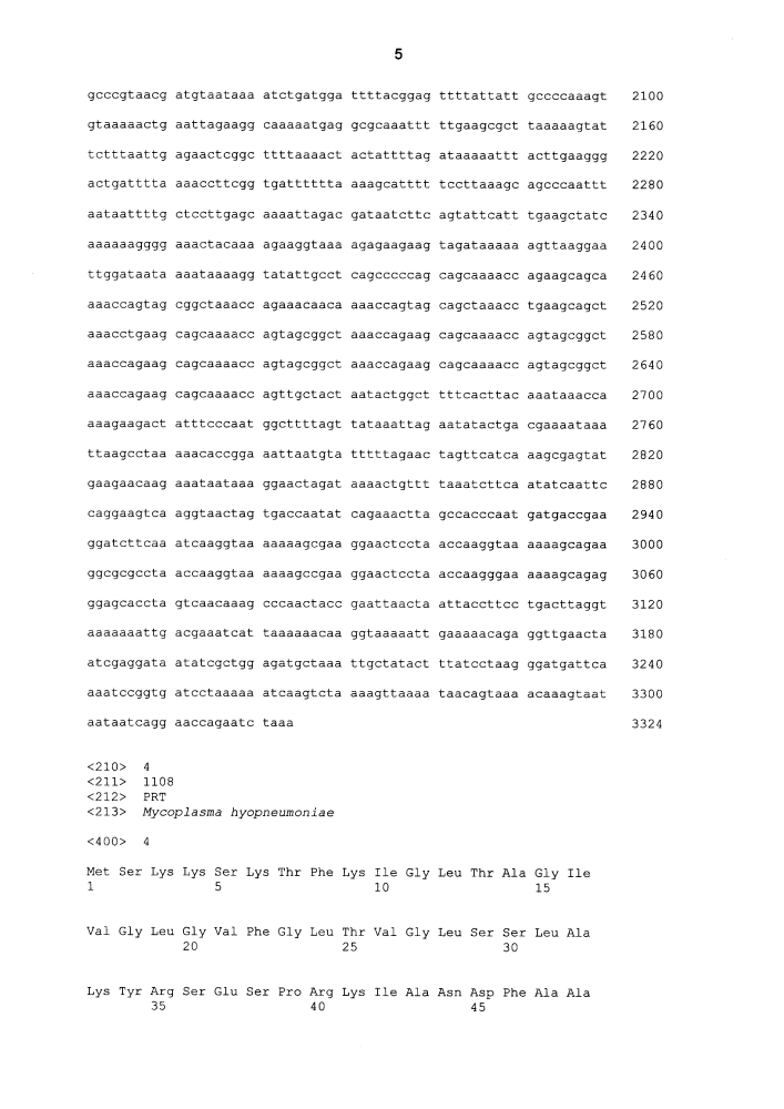 Вакцина mycoplasma hyopneumoniae (патент 2644254)