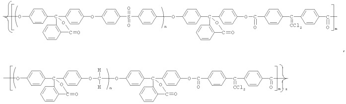 Ароматические блок-сополиэфиры (патент 2528400)