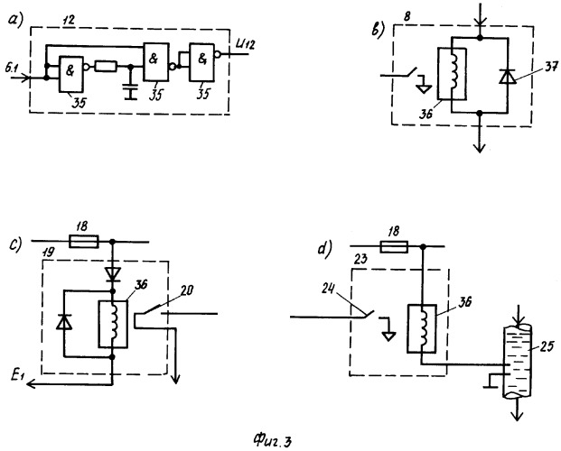 Устройство для дозирования флотационных реагентов (патент 2270980)
