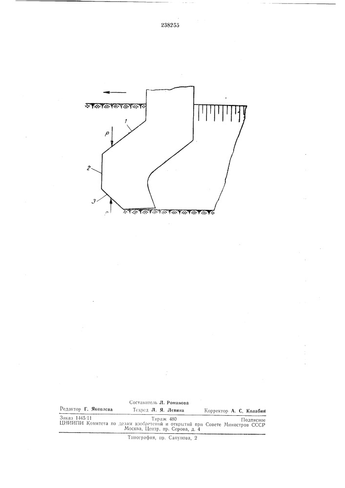 Рабочий орган к трубоукладчику, кабблеукладчику и т. п. (патент 238255)