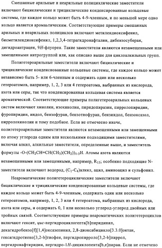 Комбинация ингибитора циклооксигеназы-2 и ингибитора гистондезацетилазы (патент 2311200)