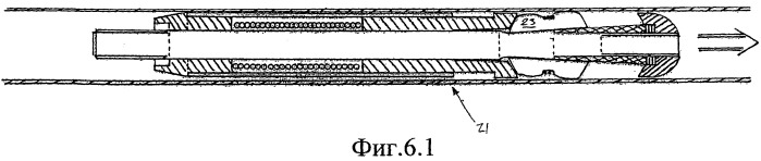 Устройство для расширения труб (патент 2523644)
