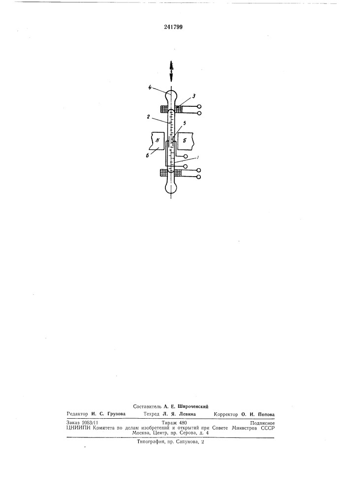 Компенсационный акселерометр (патент 241799)