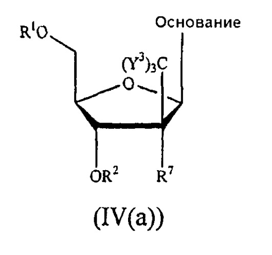 Модифицированные 2&#39;- и 3&#39;-нуклеозиды и их применение для получения лекарственного средства для лечения инфекций flaviviridae (патент 2483075)