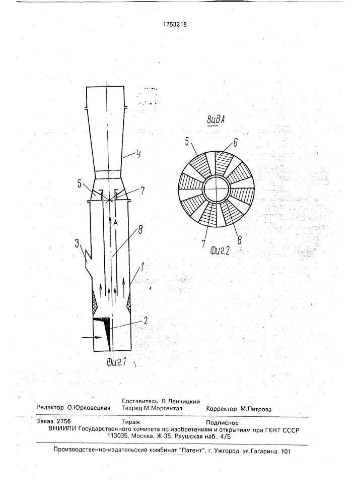 Пневмогазовая сушилка для торфа (патент 1753218)