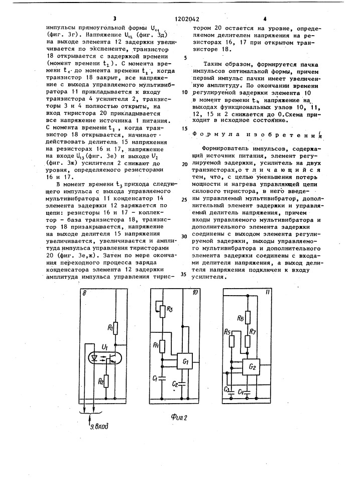 Формирователь импульсов (патент 1202042)