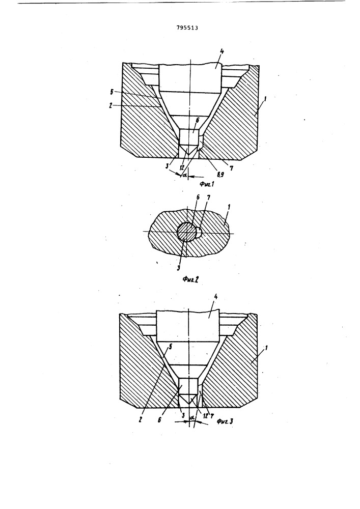 Штифтовая топливовпрыскивающаяфорсунка для двигателя внутренне-го сгорания (патент 795513)