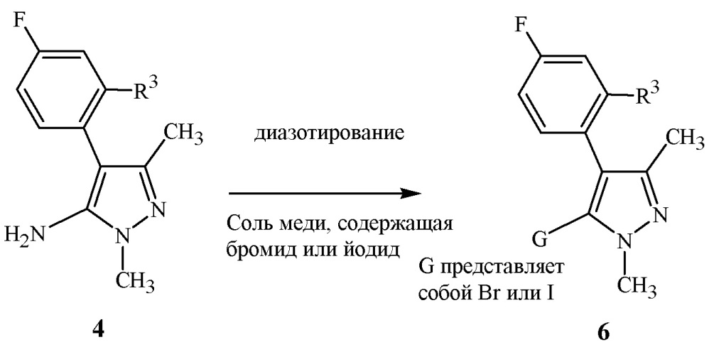 Смеси фунгицидных пиразолов (патент 2632981)