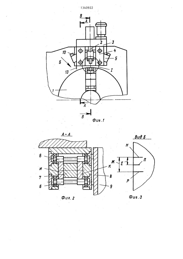 Устройство для зажима деталей к токарному станку (патент 1340922)