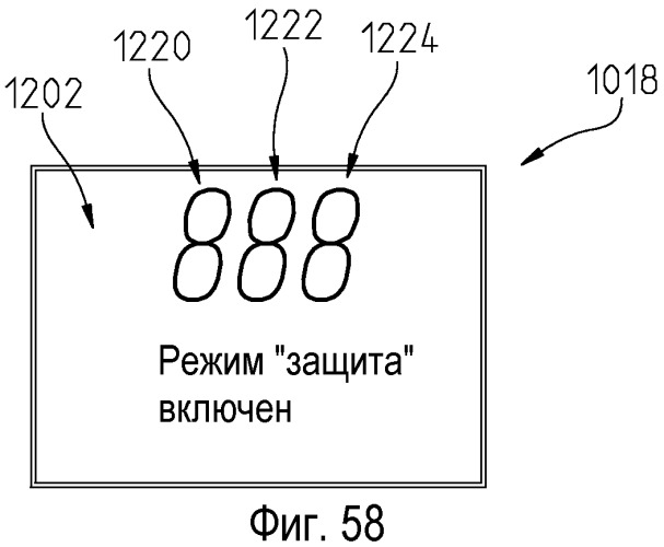 Снегоход (патент 2517918)