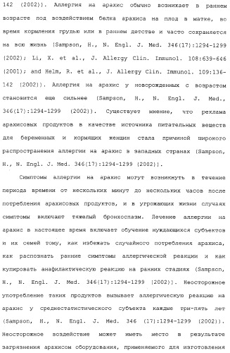 Композиции, содержащие cpg-олигонуклеотиды и вирусоподобные частицы, для применения в качестве адъювантов (патент 2322257)