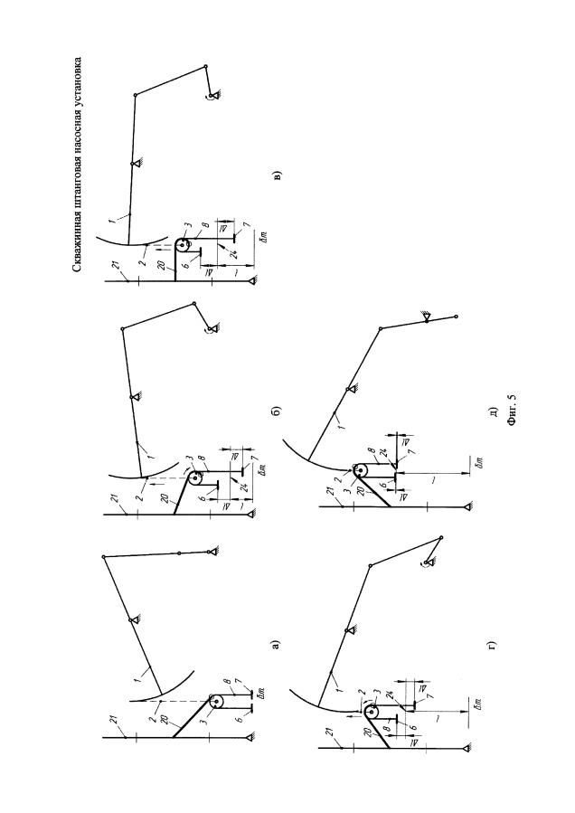 Скважинная штанговая насосная установка (патент 2594038)