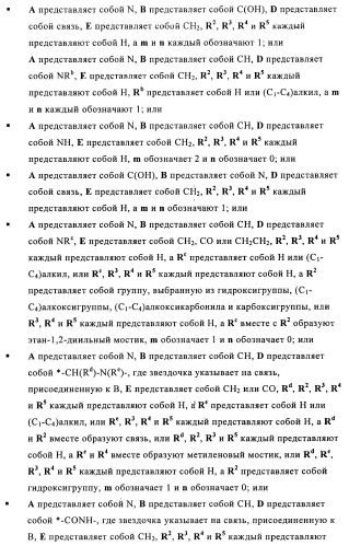 Оксазолидиновые антибиотики (патент 2470022)