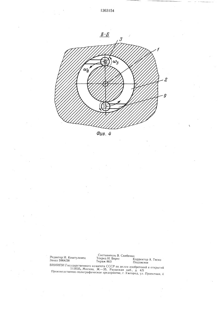 Регулятор скорости вращения вала (патент 1363154)