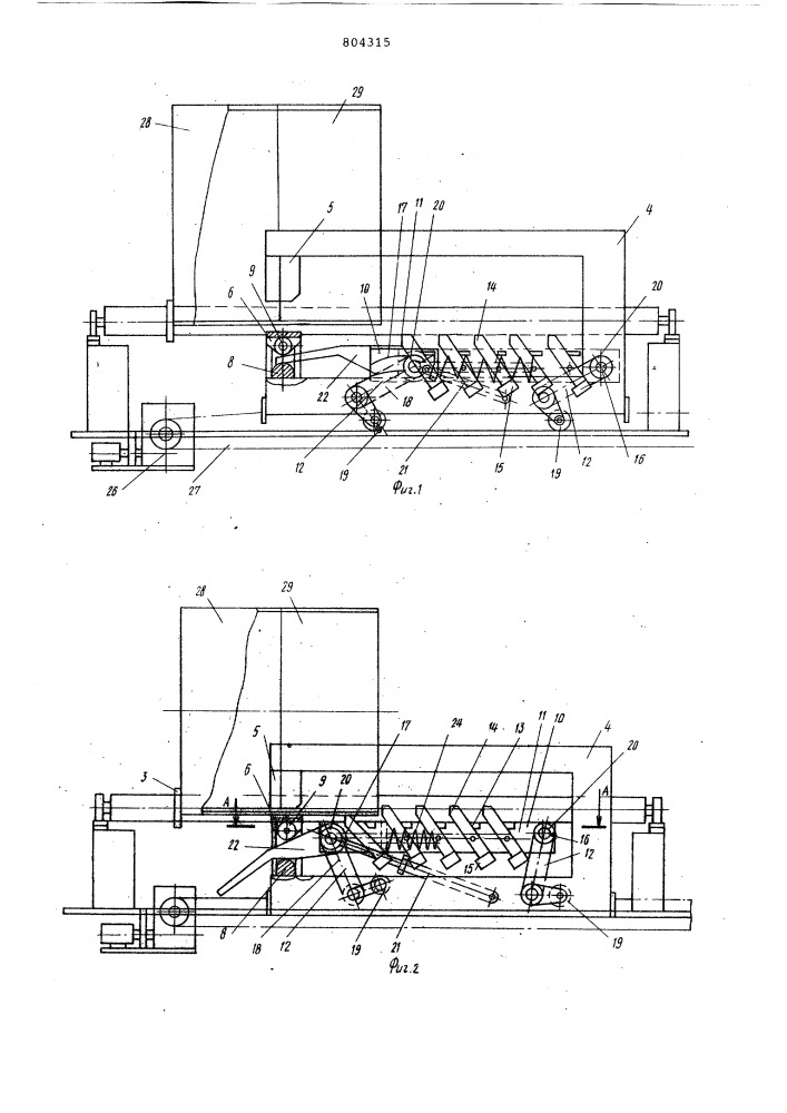 Устройство для стыковки кольцевых кро-mok цилиндрических изделий (патент 804315)