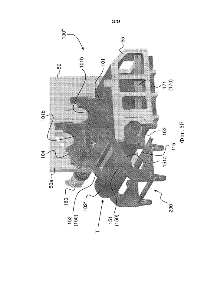 Система удаления краски машины глубокой печати и машина глубокой печати, содержащая ее (патент 2617509)