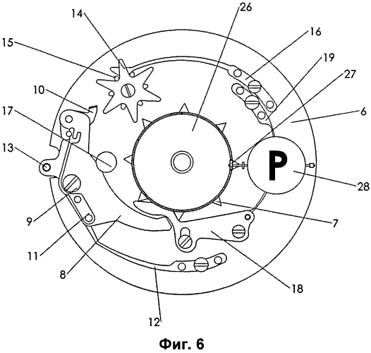 Часы с механическим устройством, позволяющим имитировать игру "орел и решка" (патент 2557342)