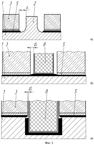 Мощная гибридная интегральная схема свч-диапазона (патент 2498455)